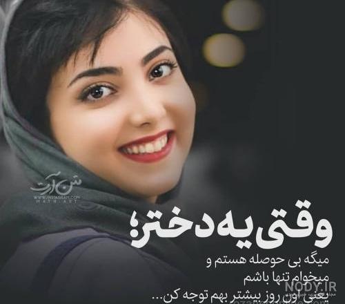 عکس پروفایل فوق العاده زیبا جدید عکس پروفایل فوق العاده زیبا جدید
