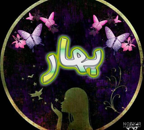 عکس پروفایل مذهبی الله عکس پروفایل مذهبی الله