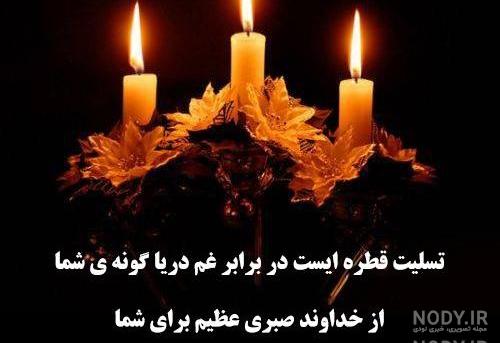 عکس پروفایل مرگ رفیق