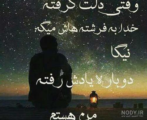 عکس پروفایل واتساپ پسرانه جدید عکس پروفایل واتساپ پسرانه جدید