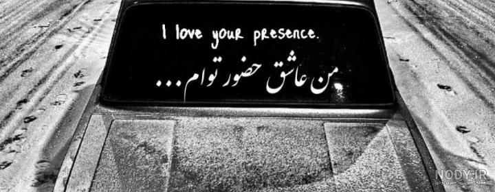 عکس پروفایل واتساپ پسرانه خفن عکس پروفایل واتساپ پسرانه خفن