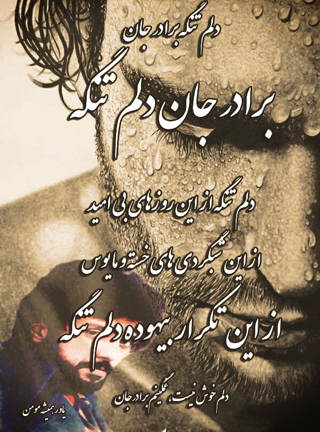 عکس پروفایل پنج خواهر عکس پروفایل پنج خواهر