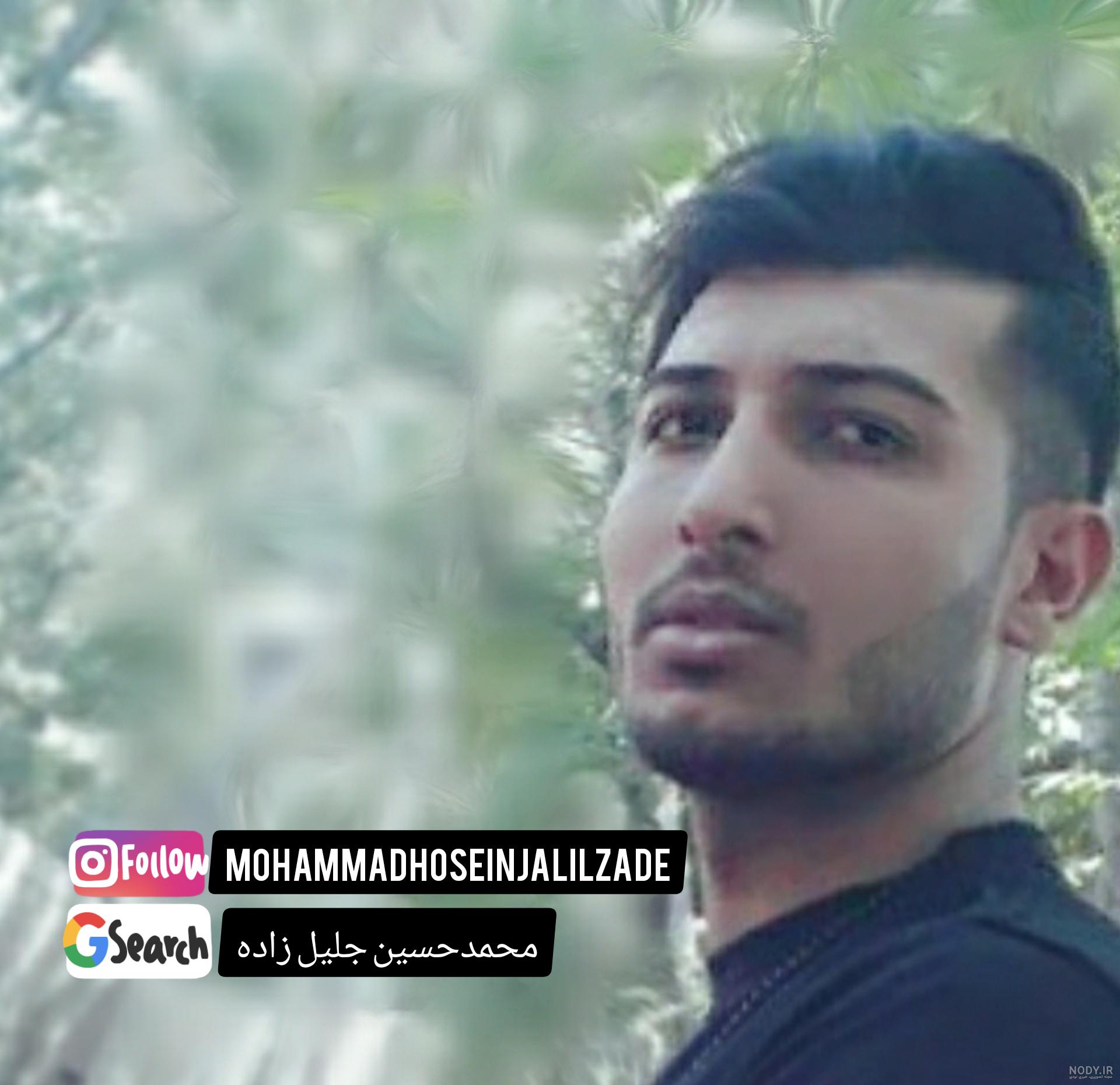 عکس پسر فیک ایرانی