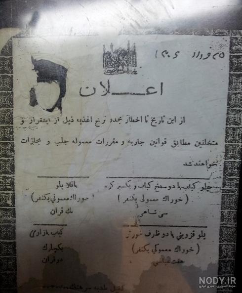 عکس کباب بختیاری عکس کباب بختیاری