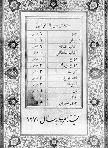 عکس کباب کوبیده با کیفیت عکس کباب کوبیده با کیفیت