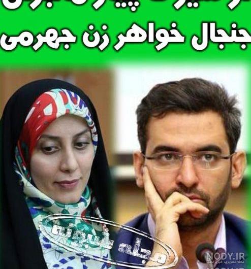 عکسهای ثنا اسدیان عکسهای ثنا اسدیان