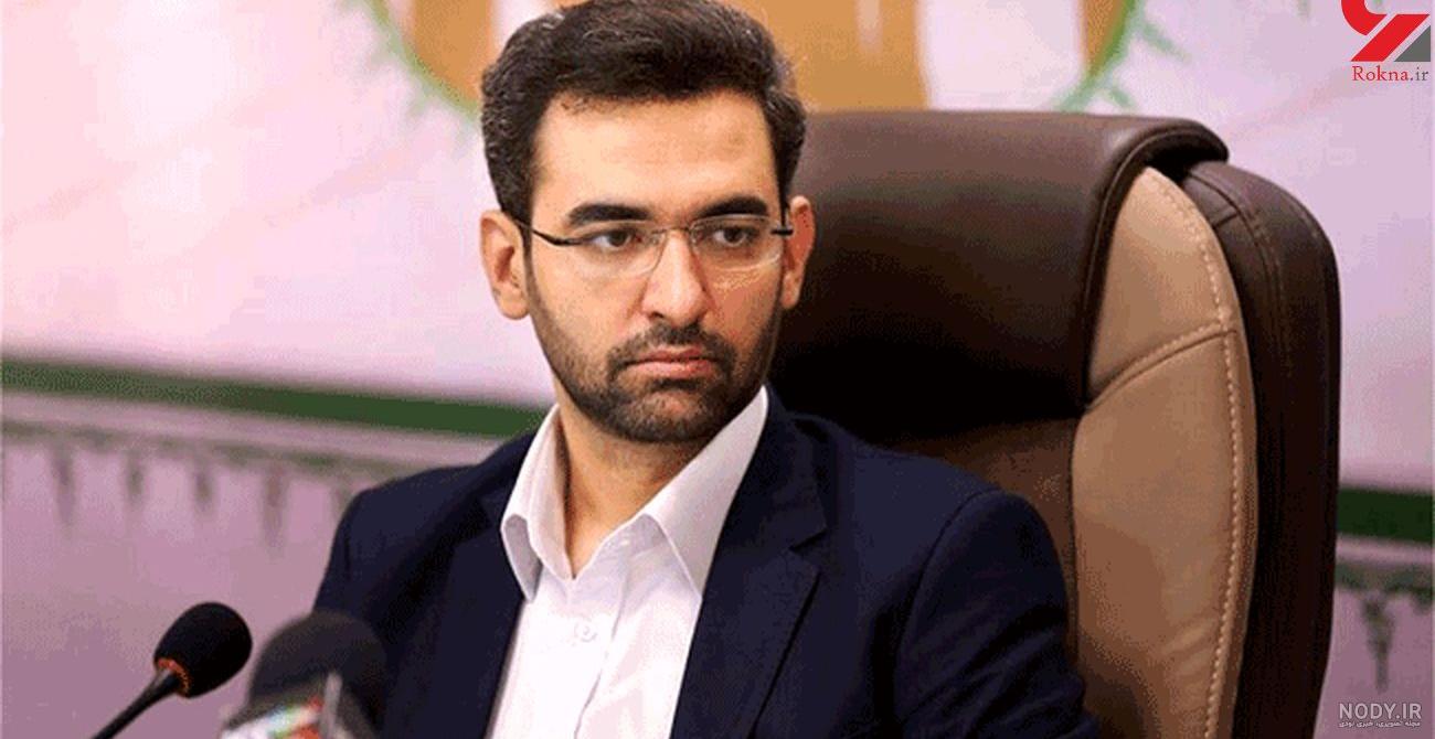 فرزند سوم آذری جهرمی فرزند سوم آذری جهرمی