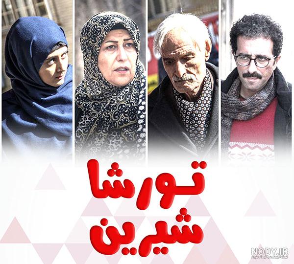 فیلم خنده دار گلین بالدیز فیلم خنده دار گلین بالدیز