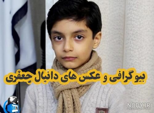 فیلم کودک آزاری در سبزوار فیلم کودک آزاری در سبزوار