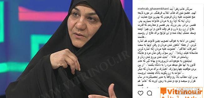لات چیست لات چیست