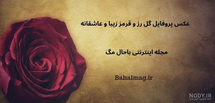 لاتهای تهران لاتهای تهران