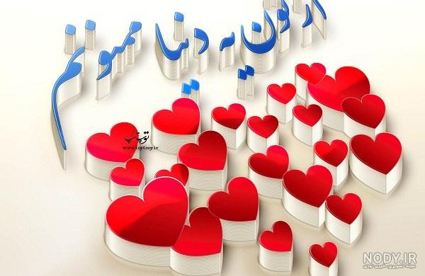 متن تشکر از فالور متن تشکر از فالور