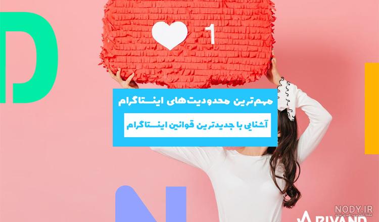 متن تشکر از میزبان بعد از مهمانی متن تشکر از میزبان بعد از مهمانی