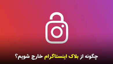 متن تشکر و قدردانی از دیگران متن تشکر و قدردانی از دیگران