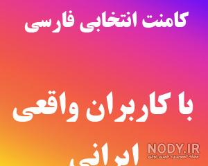 متن تقدیر و تشکر از همکاری متن تقدیر و تشکر از همکاری