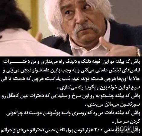 متن دیالوگ ماندگار سریال ستایش متن دیالوگ ماندگار سریال ستایش