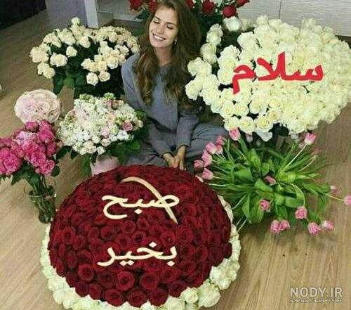 متن صبح بخیر عربی زیبا