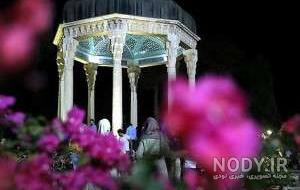 نام مادر حافظ شیرازی