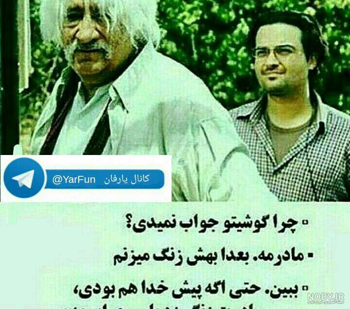 نصیحت های حشمت فردوس نصیحت های حشمت فردوس