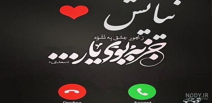 نوشته نیایش به انگلیسی نوشته نیایش به انگلیسی
