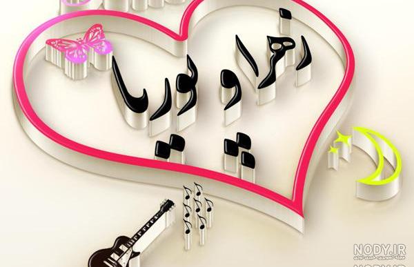 نوشته پوریا به انگلیسی نوشته پوریا به انگلیسی