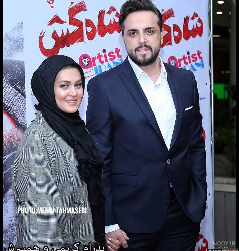 پدرام کریمی و همسر سابقش