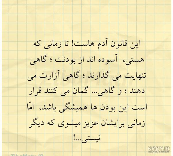 پروفایل خیلی غمگین پروفایل خیلی غمگین
