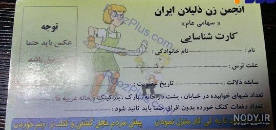 پروفایل مردان زن ذلیل پروفایل مردان زن ذلیل