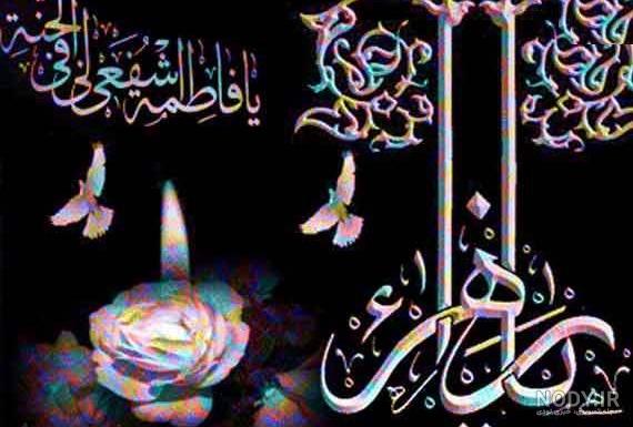 پروفایل یا زهرا کمکم کن پروفایل یا زهرا کمکم کن