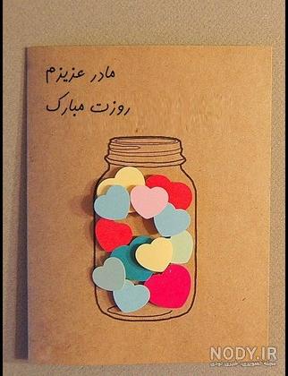 کاردستی قلب برای روز مادر کاردستی قلب برای روز مادر