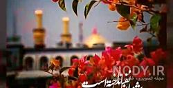 کلیپ امام حسین برای وضعیت واتساپ