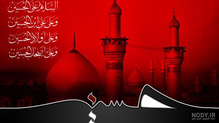 کلیپ درباره امام حسین برای وضعیت واتساپ