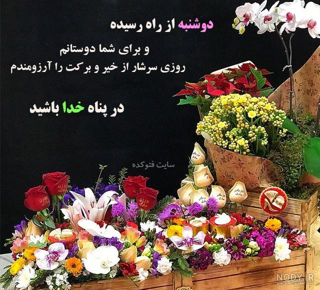کلیپ ذکر روز دوشنبه کلیپ ذکر روز دوشنبه