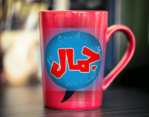 کلیپ عاشقانه ب اسم j کلیپ عاشقانه ب اسم j