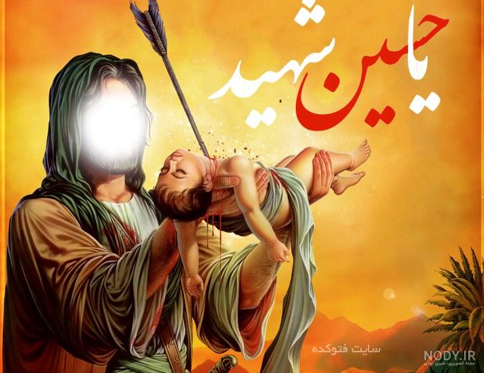 کلیپ غمگین امام حسین برای وضعیت واتساپ