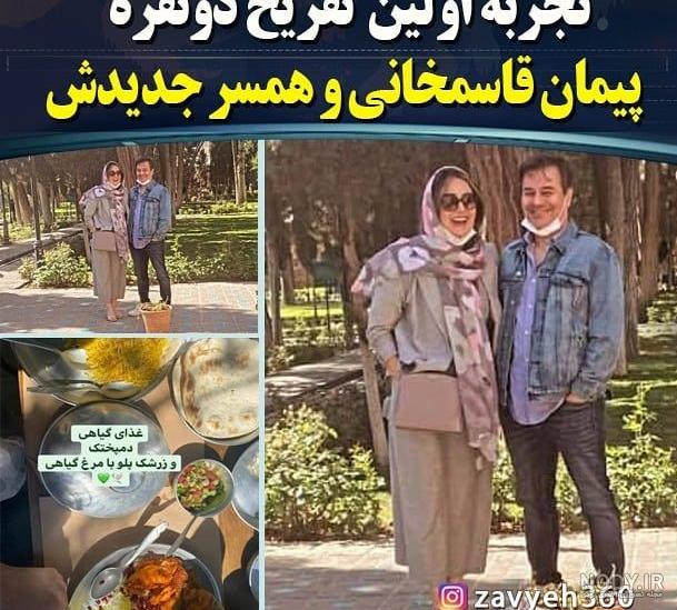 کلیپ های پیمان کیوانی کلیپ های پیمان کیوانی