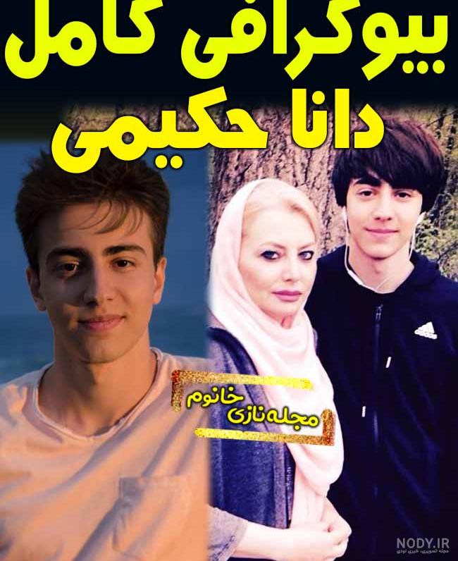 کودک آزاری در سبزوار دانیال کودک آزاری در سبزوار دانیال
