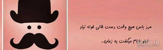 گالری عکس خنده دار و طنز