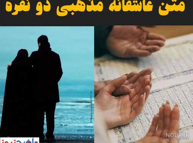 گالری عکس مذهبی