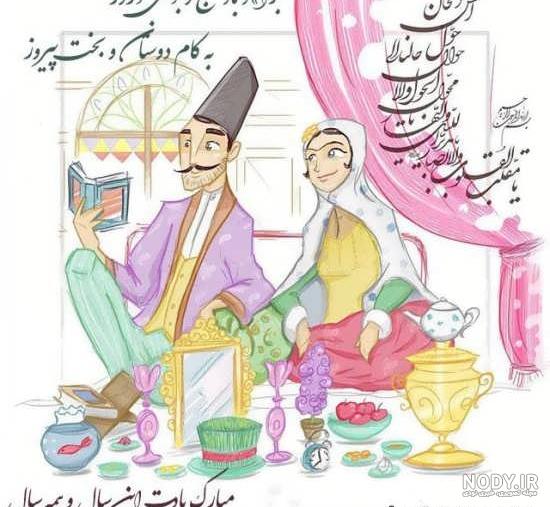عکس جالب برای سال نو