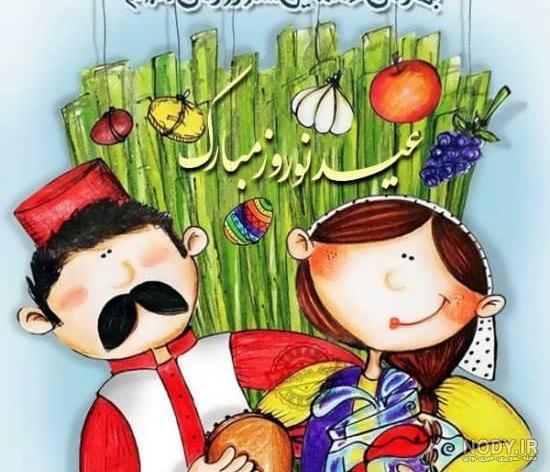 عکس جالب سال نو