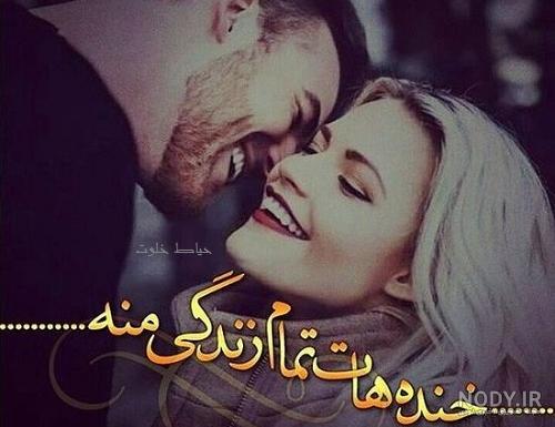 عکس جوک خنده دار خفن عکس جوک خنده دار خفن