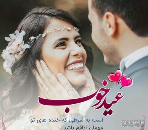 عکس خنده دار بدون متن برای استیکر عکس خنده دار بدون متن برای استیکر