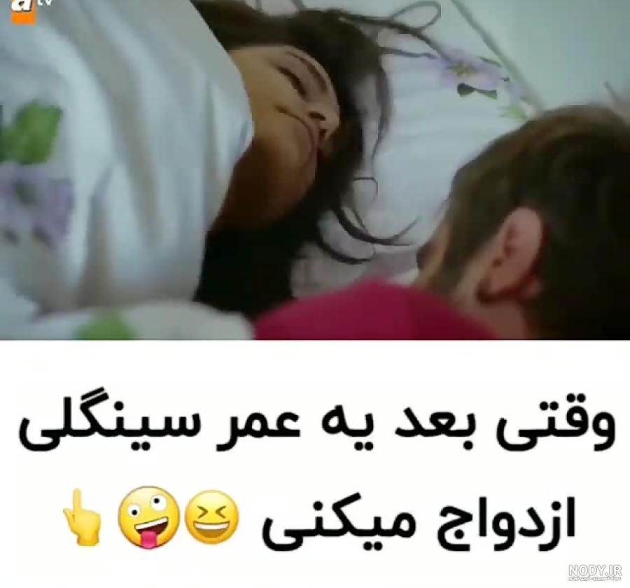 عکس خنده دار برای پروفایل عکس خنده دار برای پروفایل