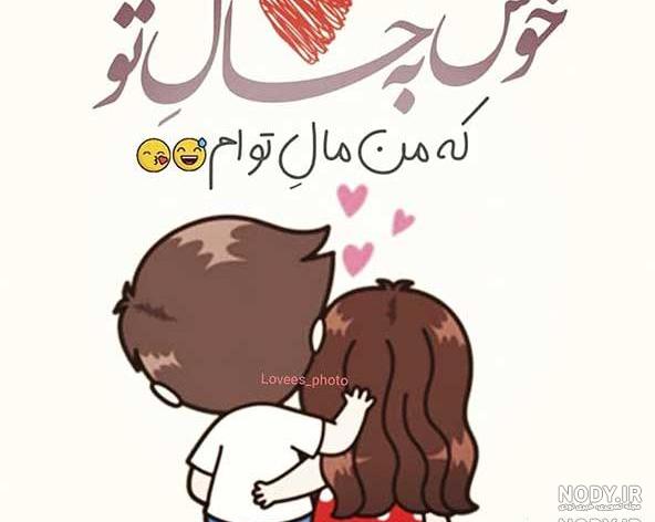عکس خنده دار نوشته طنز عکس خنده دار نوشته طنز