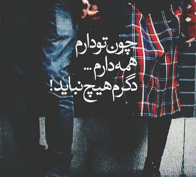 عکس مفهومی عاشقانه