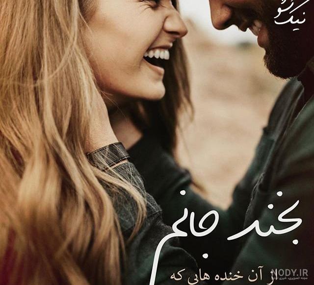 عکس نوشته خنده دار کرونا عکس نوشته خنده دار کرونا