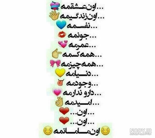 عکس نوشته زهرا یعنی عکس نوشته زهرا یعنی