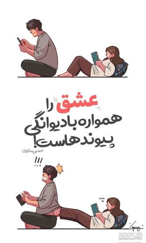 عکس پروفایل خنده دار دخترونه بدون متن عکس پروفایل خنده دار دخترونه بدون متن