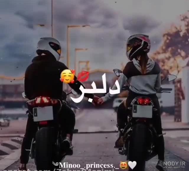عکس پروفایل موتور کراس
